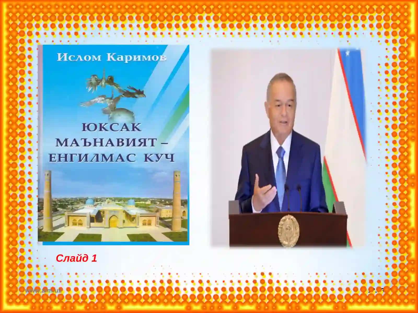Mustaqil O’zbekiston tarixshunosligi 3