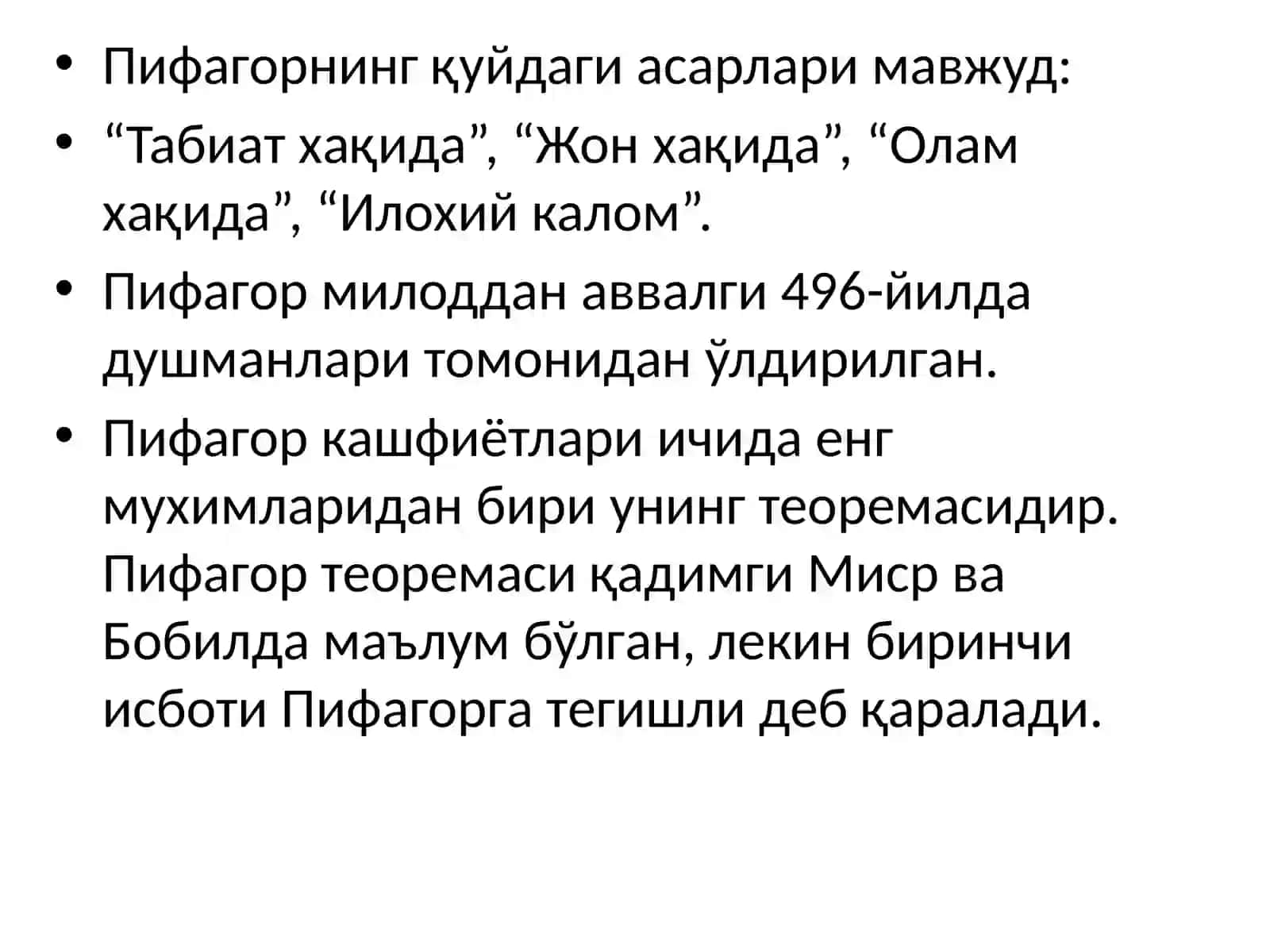 Пифагор теоремаси ва унинг исботлари.Ферманинг буюк теоремаси 3