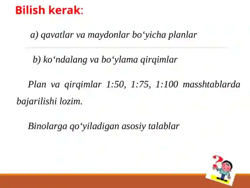 Binolarga qо‘yiladigan asosiy talablar 3