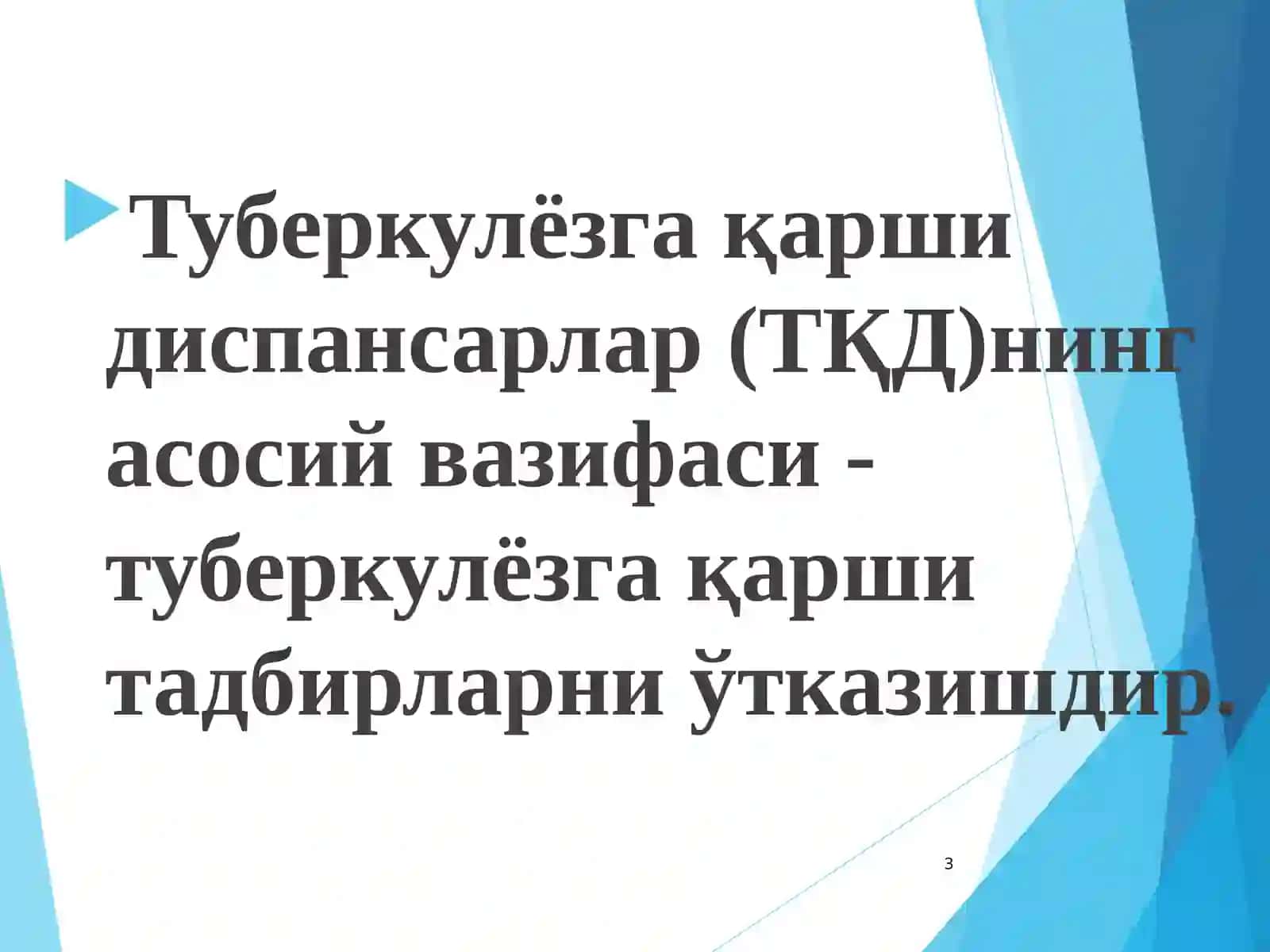 «Оʼзбекистонда туберкулёзга қарши курашишни ташкил қилиш ва профилактика усуллари» 3