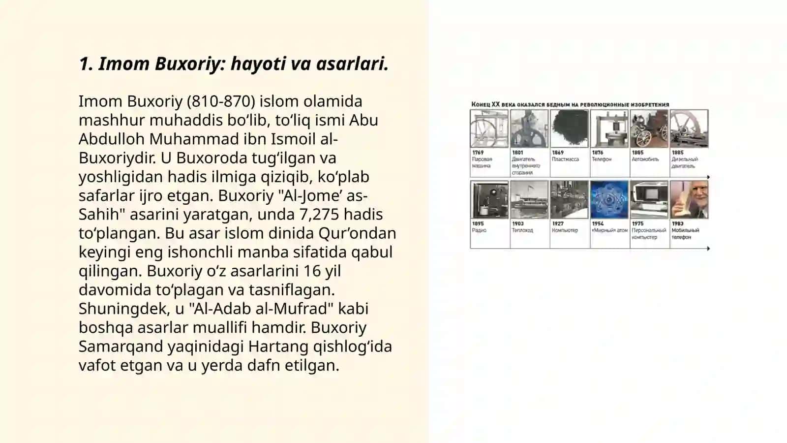 Imom Buxoriy va Imom Termiziyning hadis ilmiga qoʻshgan hissalarining qiyosiy tahlili 3