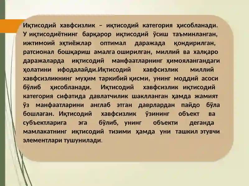 DAVLATNING IQTISODIY XAVFSIZLIGI 3