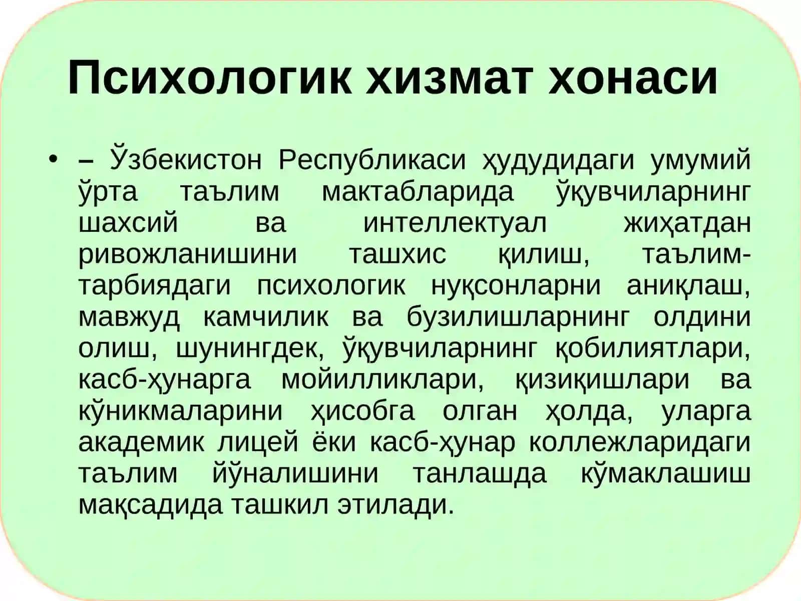 Психологик хизмат хонаси 3