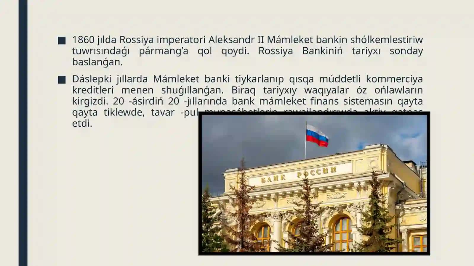 Rossiyafederatsiyasiorayliqbanki 3