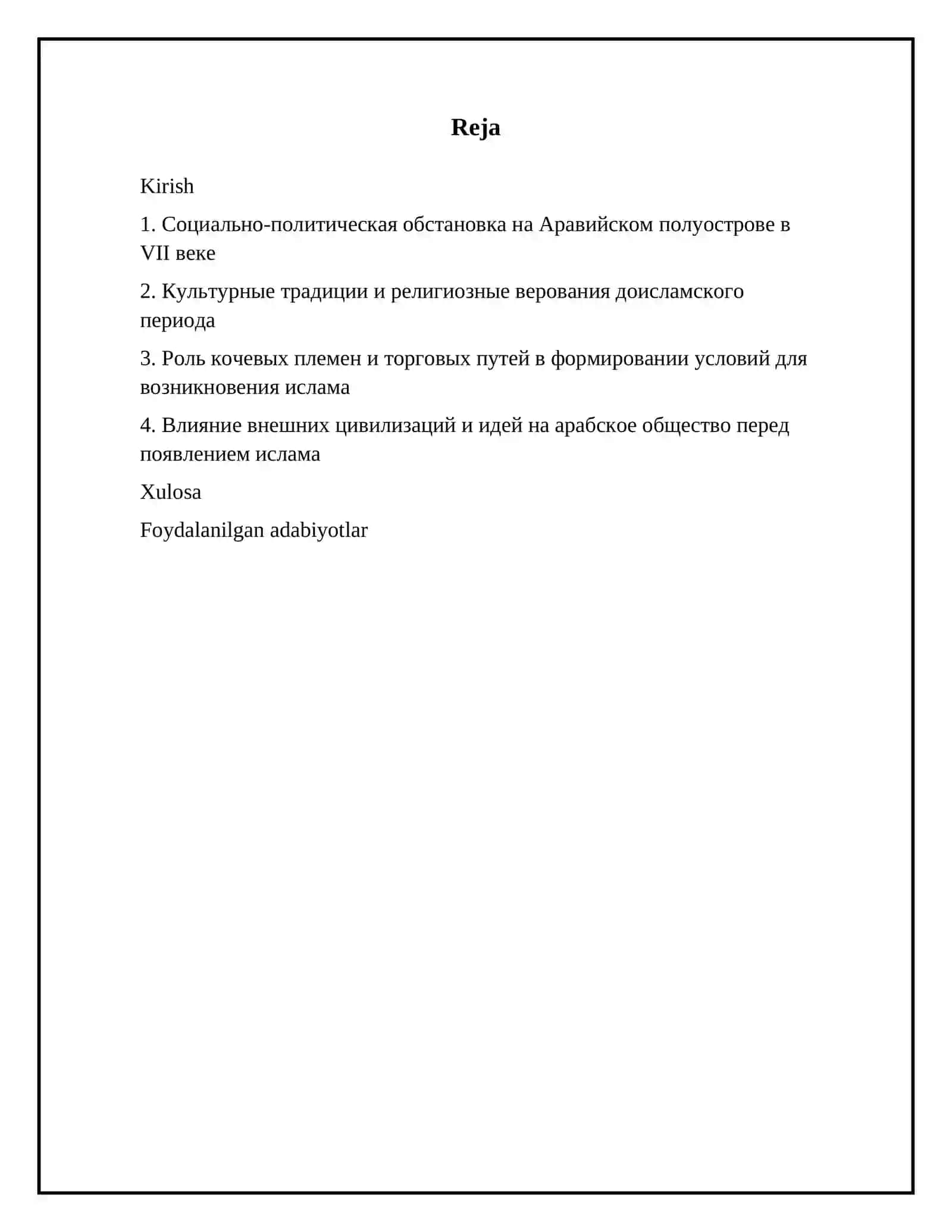 Социально-политические и культурные условия возникновения ислама 3