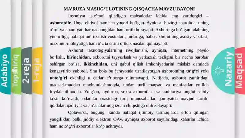 Mediava axborot savdoxonligi – raqamlashuv davrining asosiy talabi 3