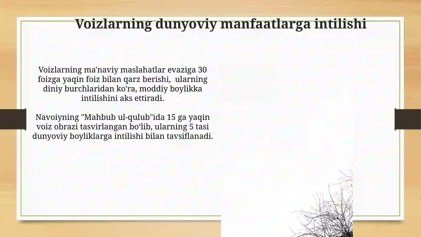 Navoiyning,,Mahbub ul-qulub " asarida voizlar tavsifi 3