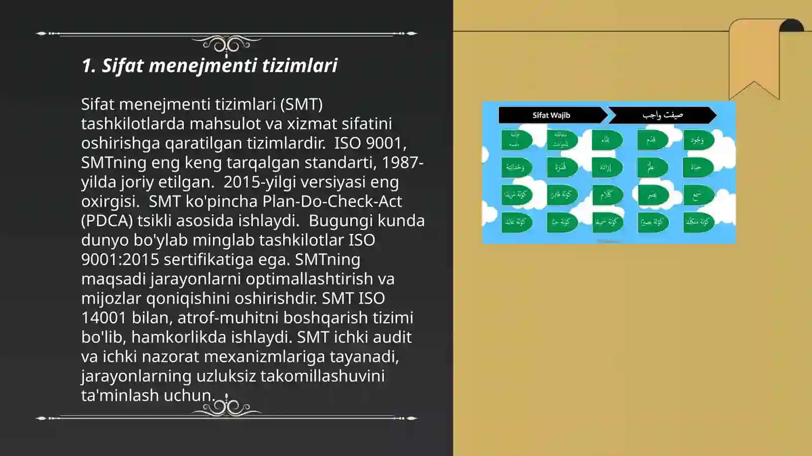 Sifat menejmenti. Sifatni nazorat qilish bosqichlari 3