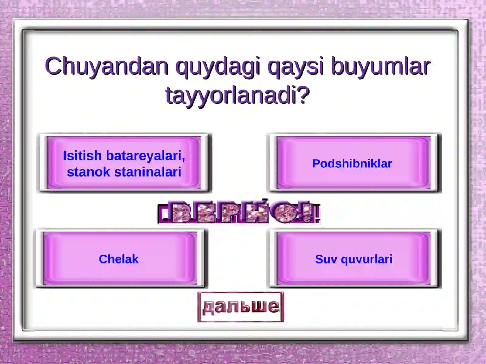 6-sinf Texnologiya fanidan savol-javoblar 3