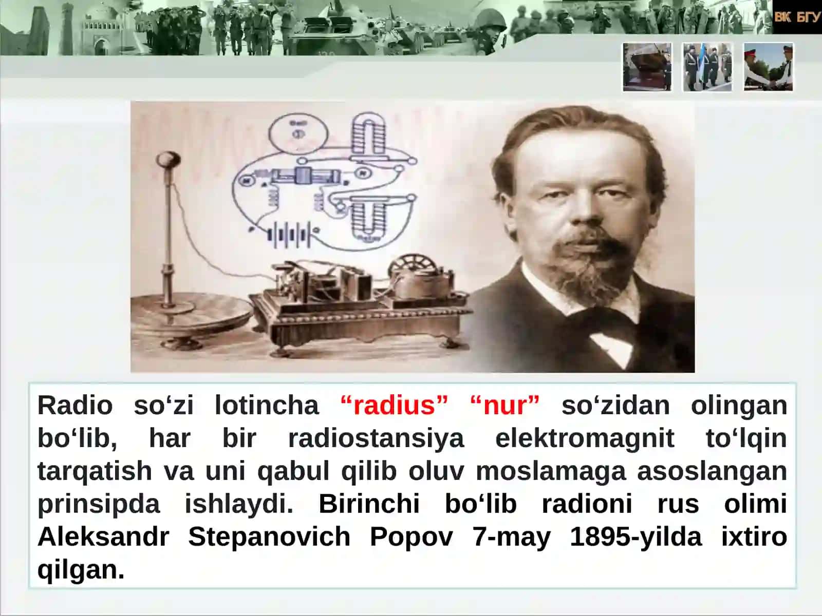 MO‘V aloqasini tashkillashtirish asoslari va radiosozlashuvni olib borish tartibi 3