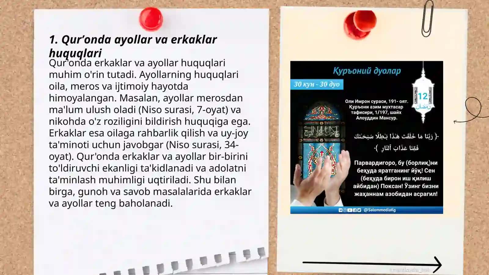 Qurʼon _islom dinining muqaddas kitobi va ayollarga munosabat 3