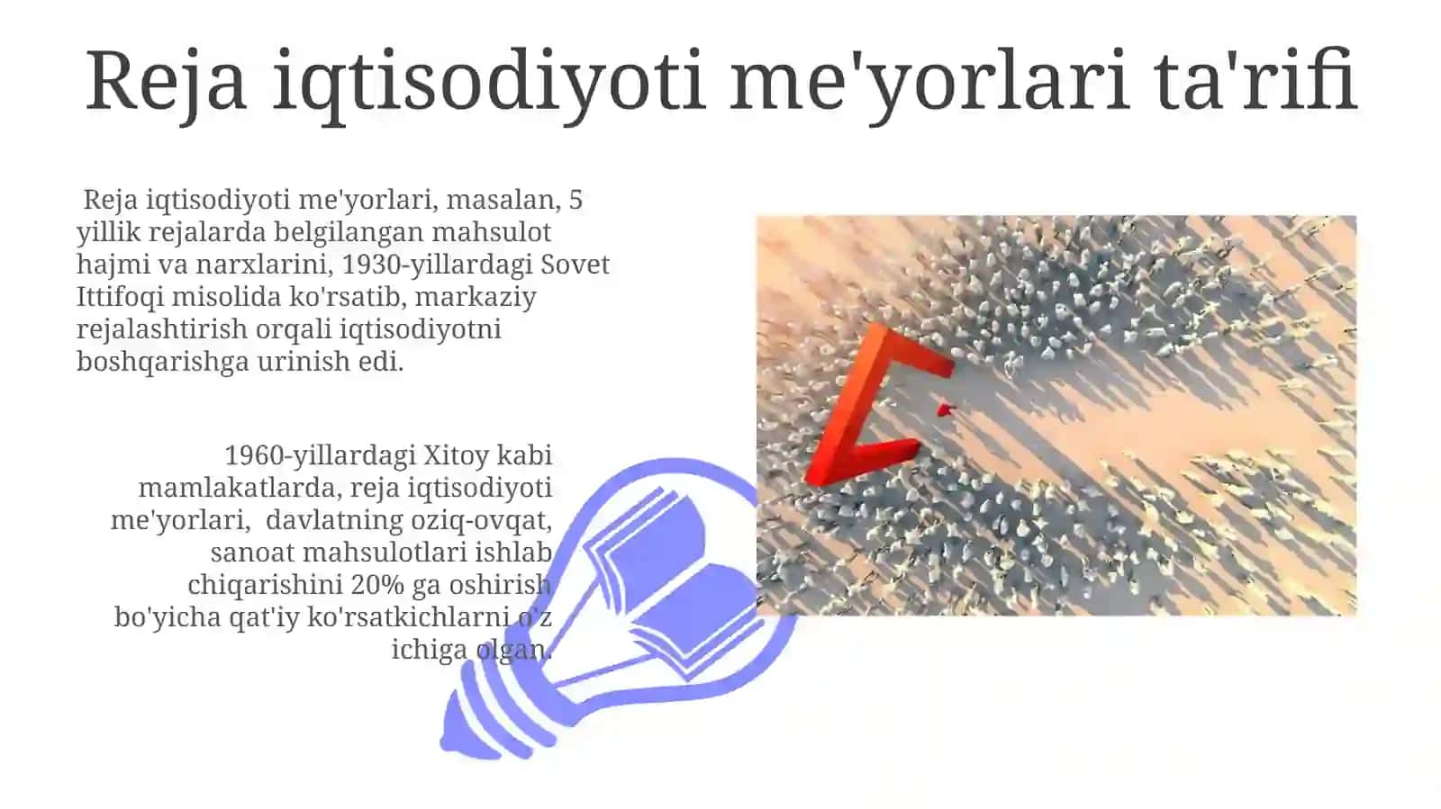 Buyruqboz iqtisodiyotining me'yoriy asoslari 3