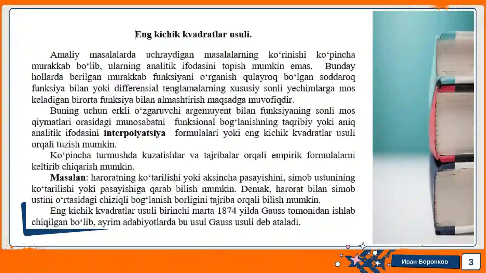 Diskret eng kichik kvadratlar usuli 3
