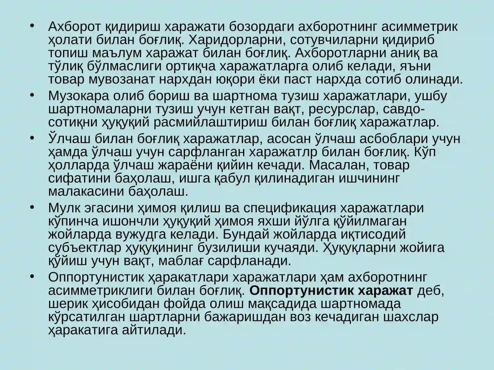 Ташқи самаралар ва ижтимоий неъматлар 3