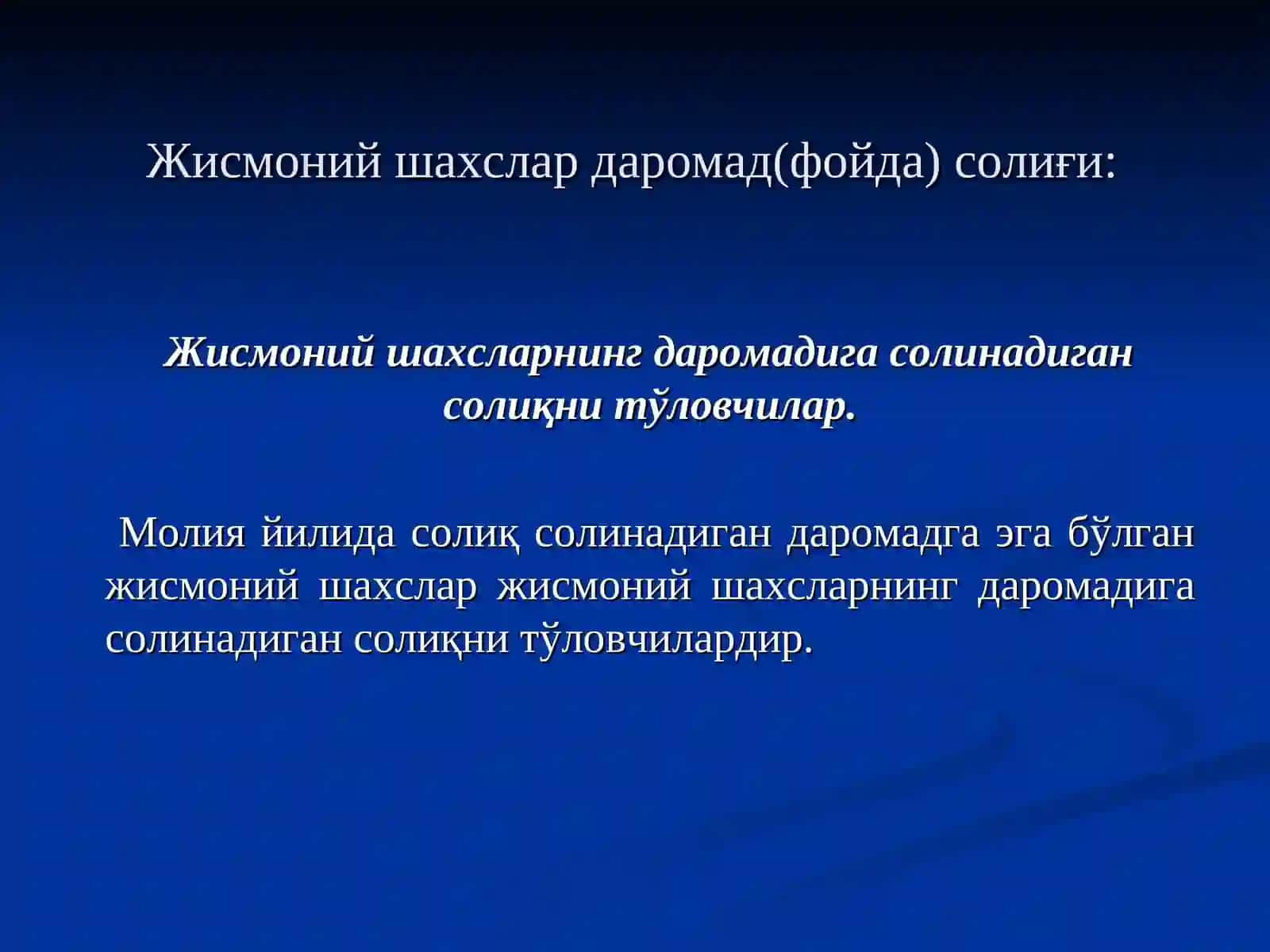 Жисмоний шахслардан олинадиган даромад солиғи 3