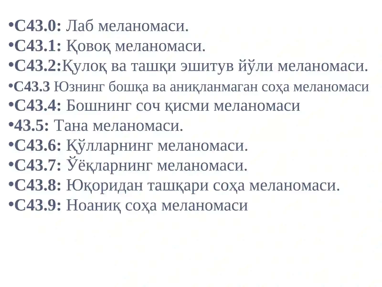 Меланома: ЭТИОПАТОГЕНЕЗ, ДИАГНОСТИКА ВА ДАВОЛАШ УСУЛЛАРИ 3