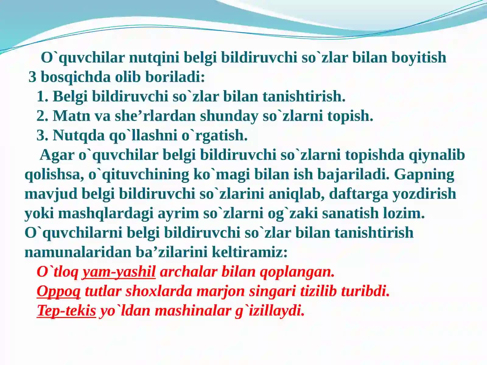 Sifatni o`rganish dars rejasi va ishlanmasini tuzish 3