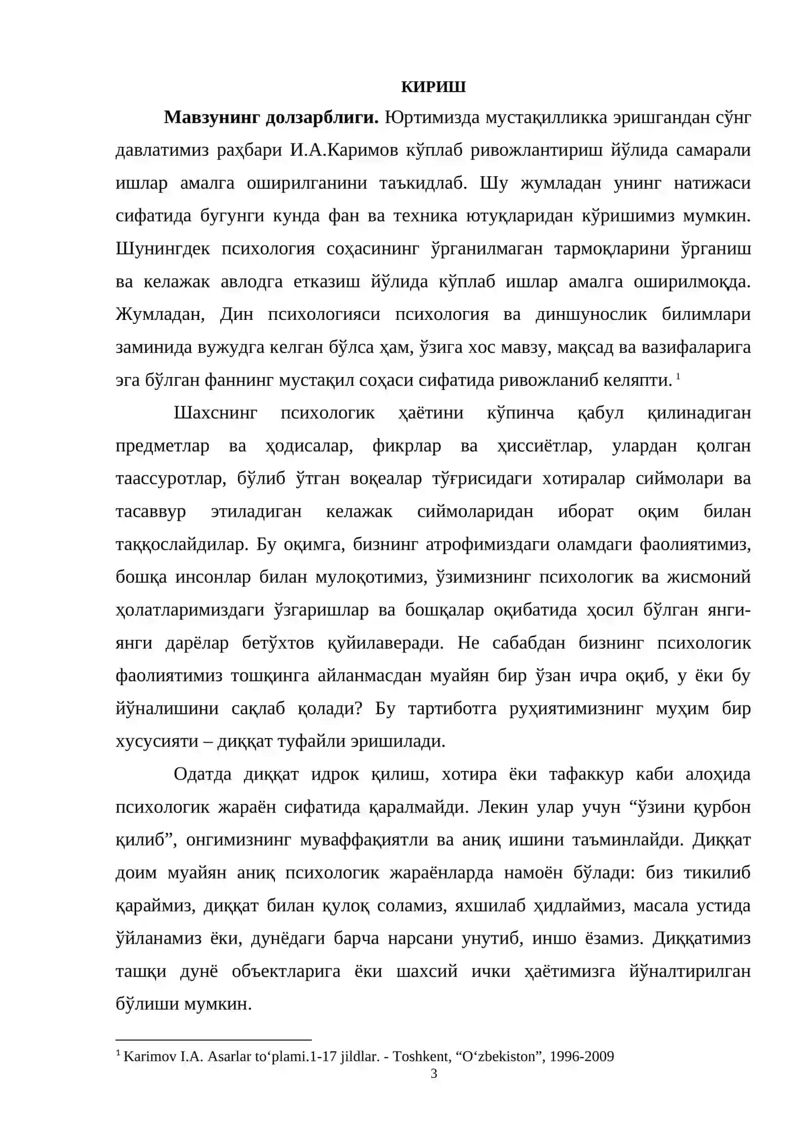 Психология йўналиши бўйича қайта тайёрлаш ва малака ошириш курси 3