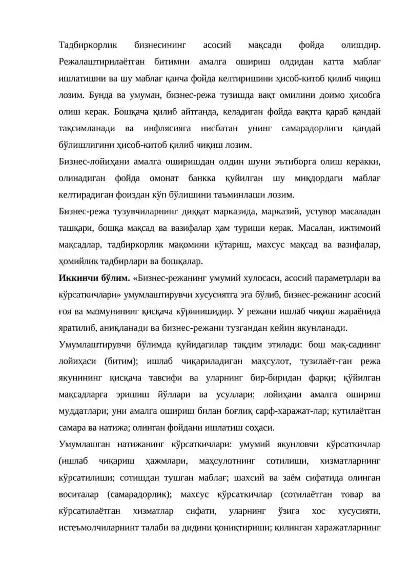 Туризм хизмат кўрсатиш фаолиятида бизнес режалаштириш жараёнлари 3