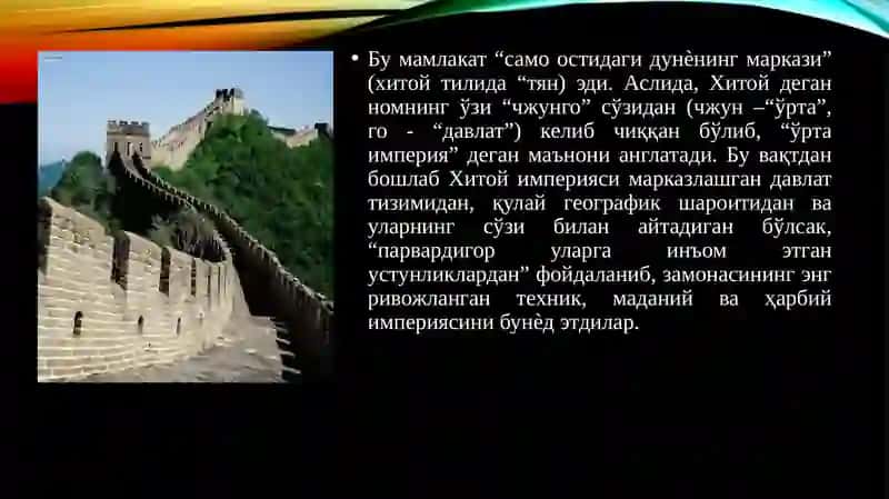 Хитой матбуоти тарихи тараққиёти босқичлари 3