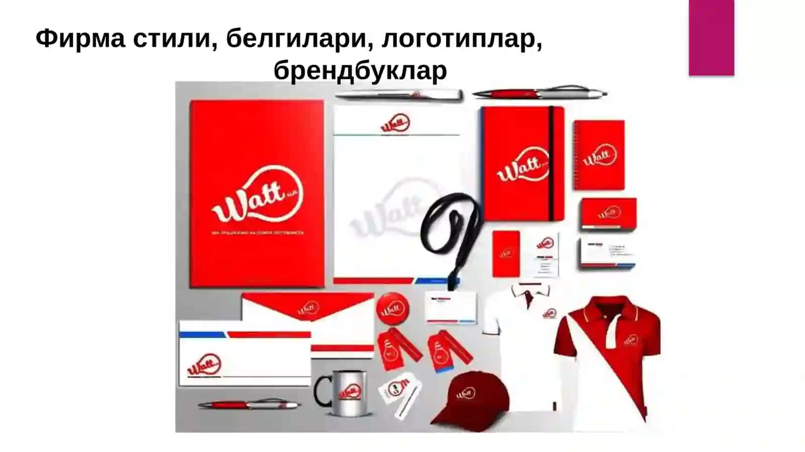 ДИЗАЙН ТУШУНЧАСИ ВА ЗАМОНАВИЙДИЗАЙН ТУРЛАРИ 3