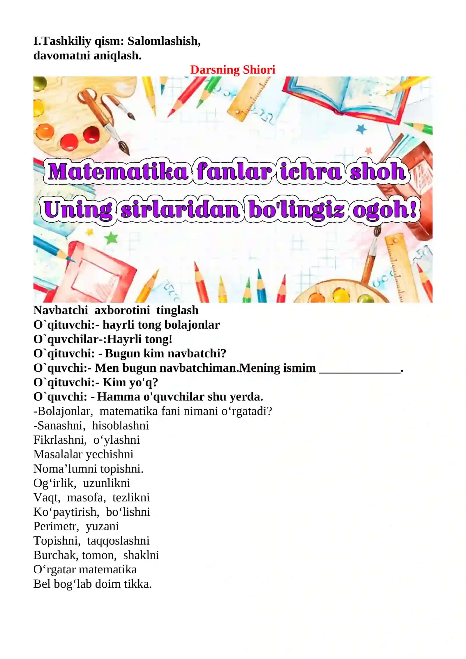 Ikki xonali sonni bir xonali songa ko'paytirish mavzusida 3-sinf Matematika fanidan dars ishlanmasi 3