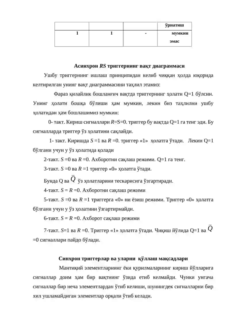 Trigerlarning tuzilishi va ish prinsipi. Assinxron va sinxron trigerlar. RS-trigerlar. Assinxron va sinxron RS-trigerning sxematik belgisi, ichki tuzilishi va ishlash jadvallari 3