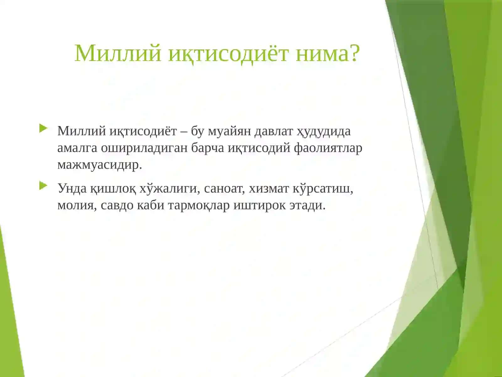 Миллий иқтисодиёт ва унинг макроиқтисодий ўлчамлари 3