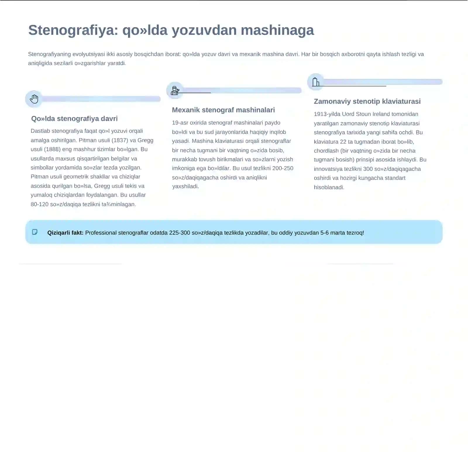 Stenografiya 3