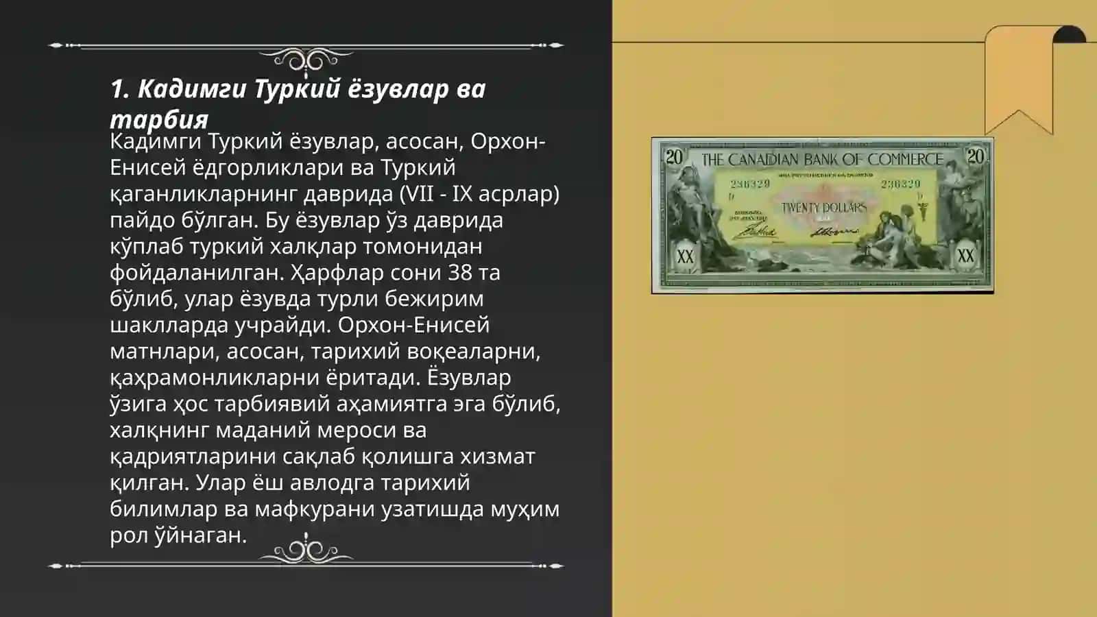 Энг кадимги ёзма ёдгорликларда талим тарбия масалалари 3