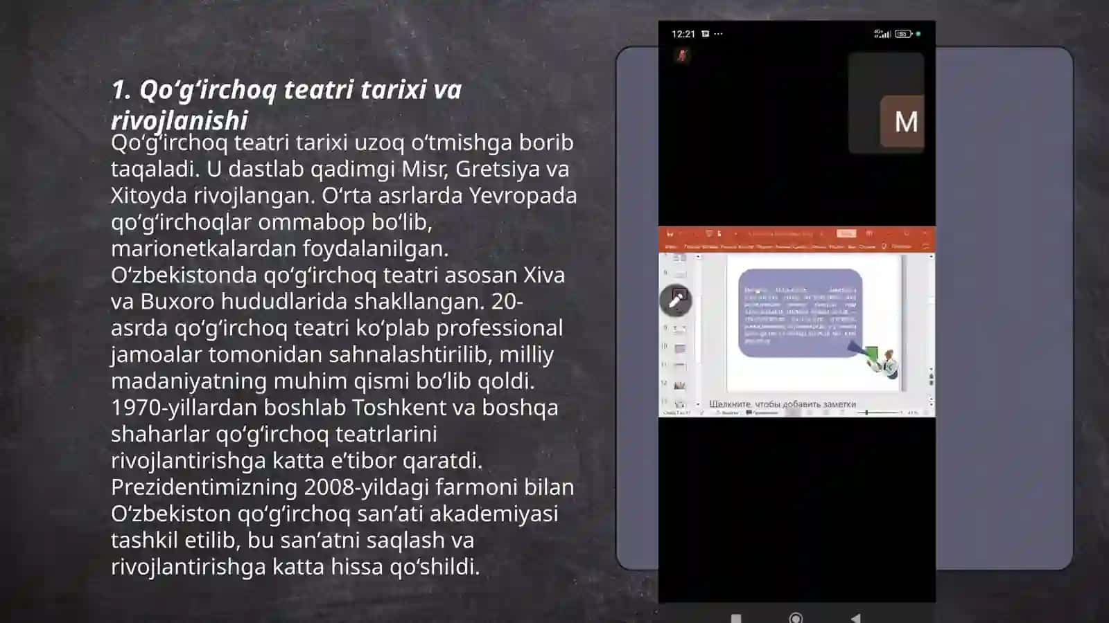 Qoʻgʻirchoq teatri va faoliyati bolalar uchun tarbiyaviy ahamyati 3