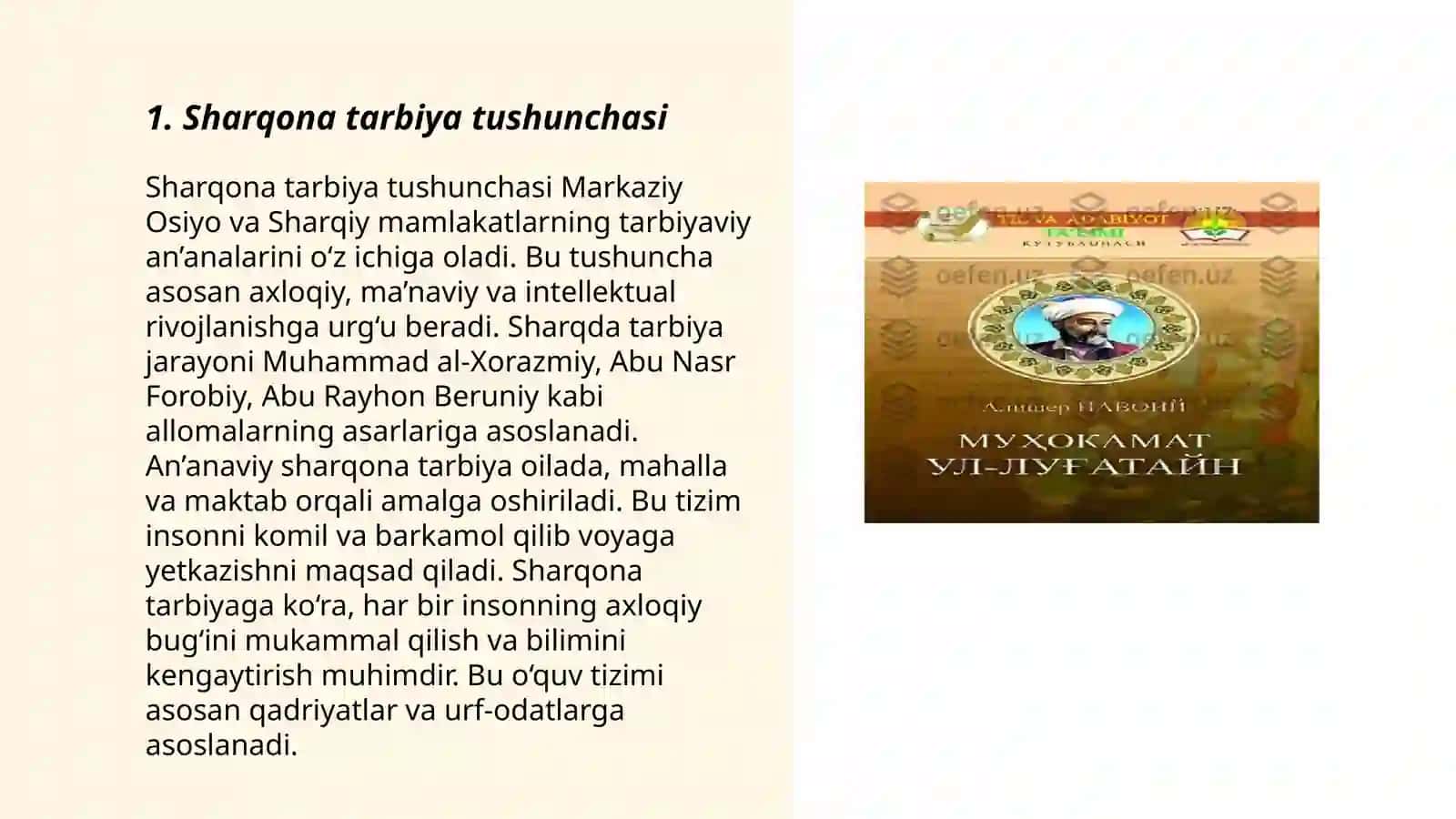 Sharqona tarbiya va muoshorat odobining muloqatga taʼsiri. Oʼqituvchining nutq madaniyati va notiqlik sanʼati 3