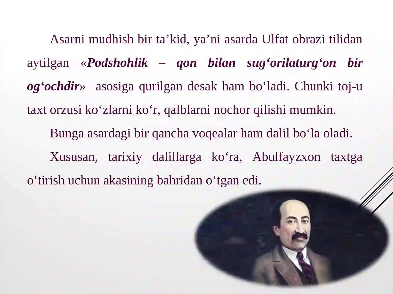 «ABULFAYZXON» Fojiasi haqida 3