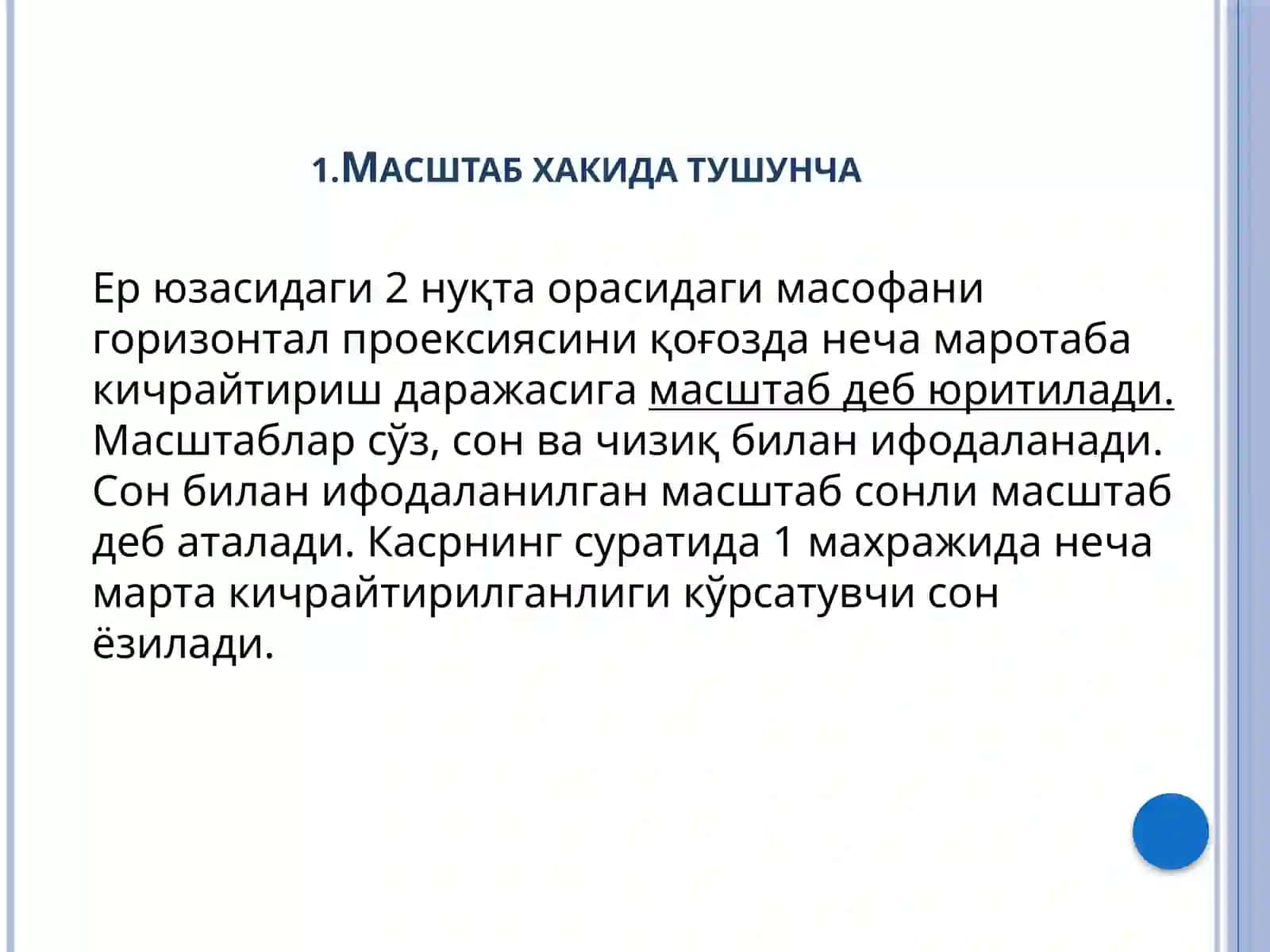 Масштаб ва уни турлари 3