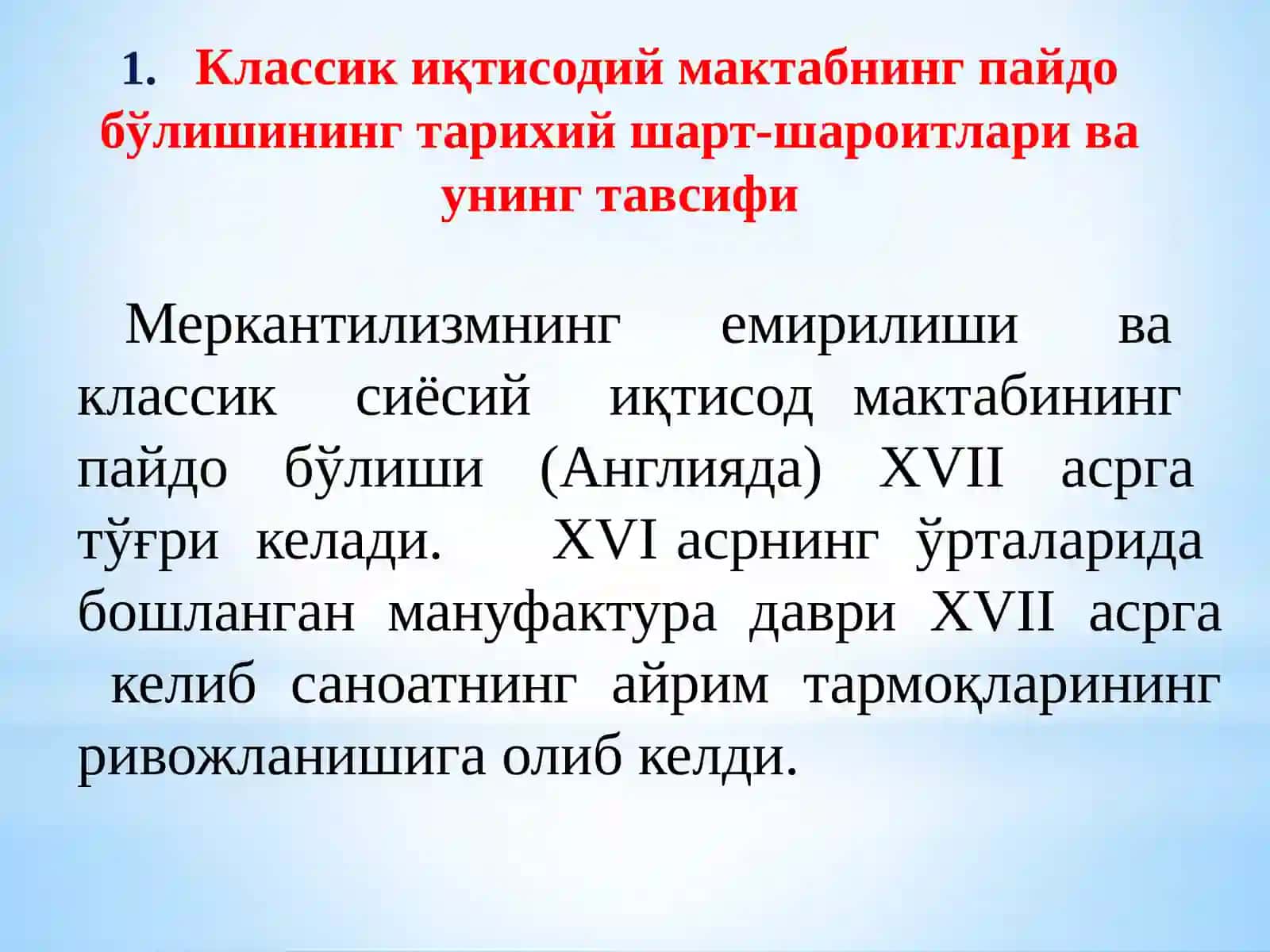 IQTISODIYOT NAZARIYASI 3
