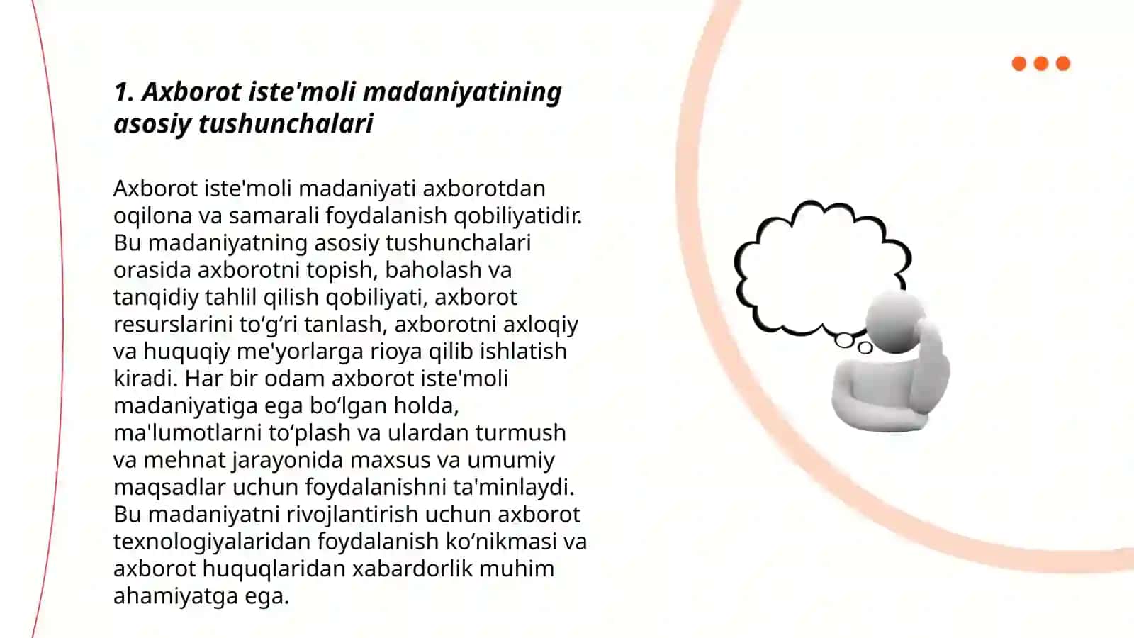 Axborot iste'moli madaniyati mazmuni va mohiyati 3