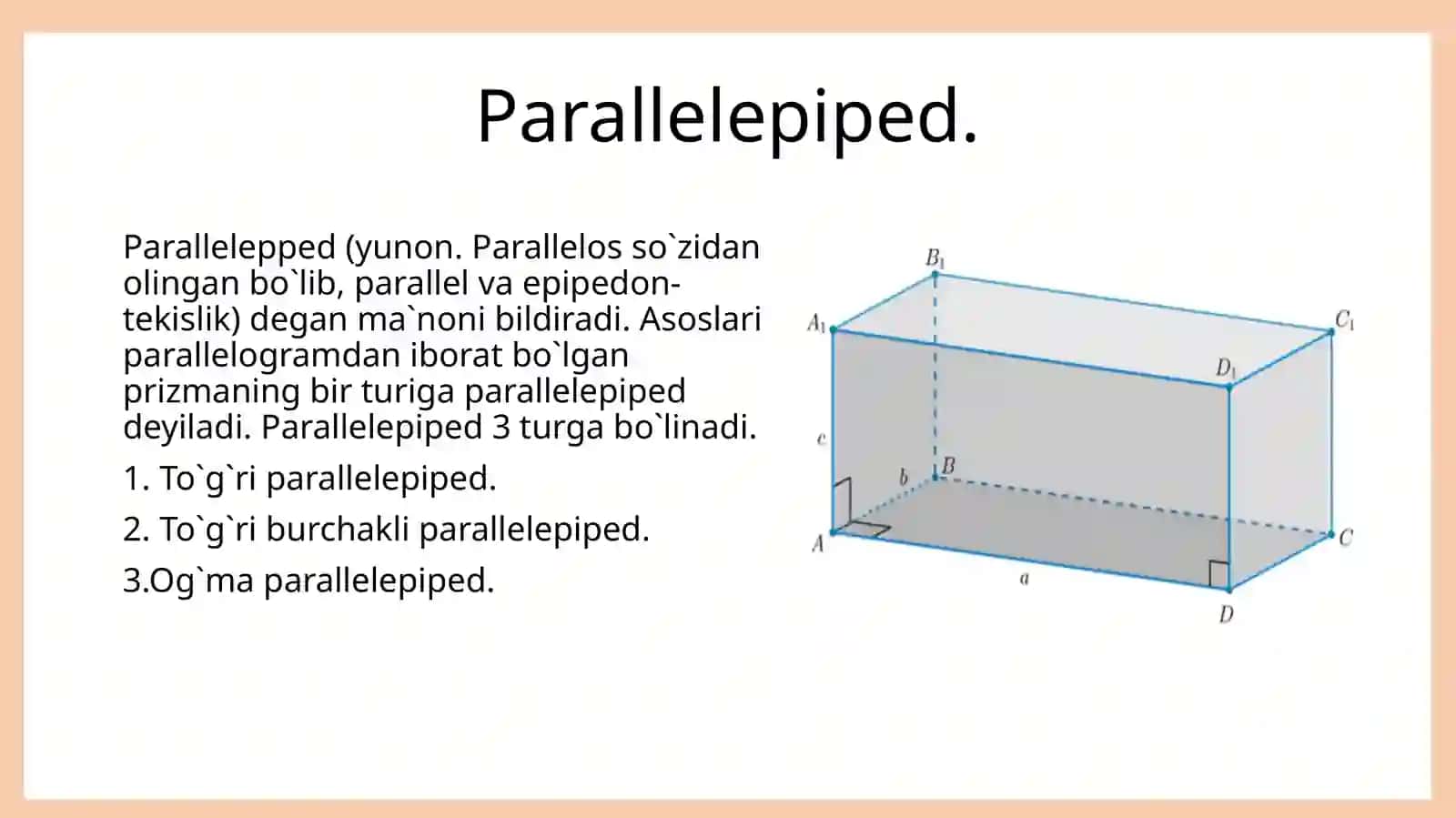 To`g`ri burchakli parallelepiped 3