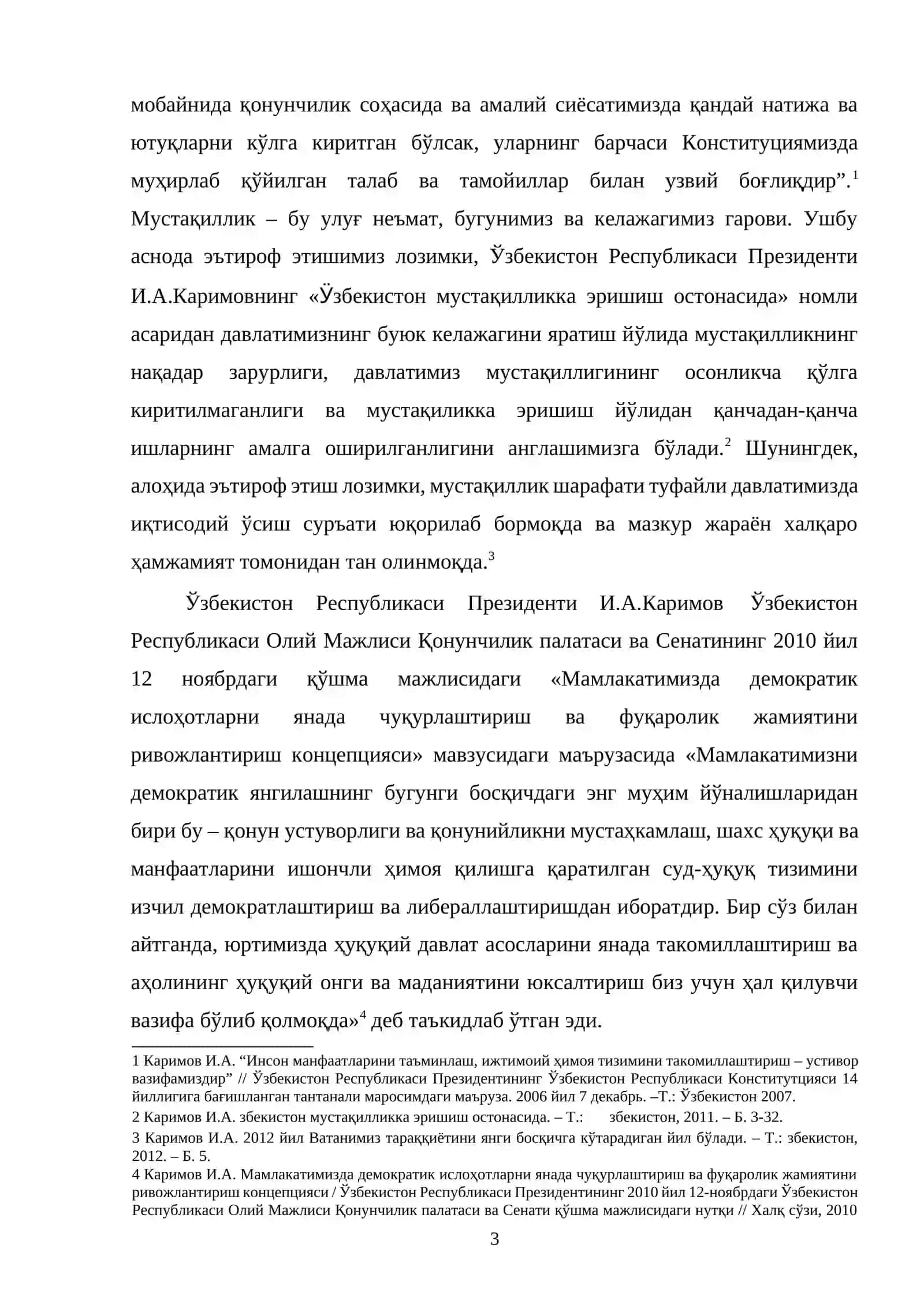 ЖИНОЯТ ИШЛАРИНИ СУД МУҲОКАМАСИГА ТАЙИНЛАШ ДАВРИДА ПРОКУРОР ИШТИРОКИ 3