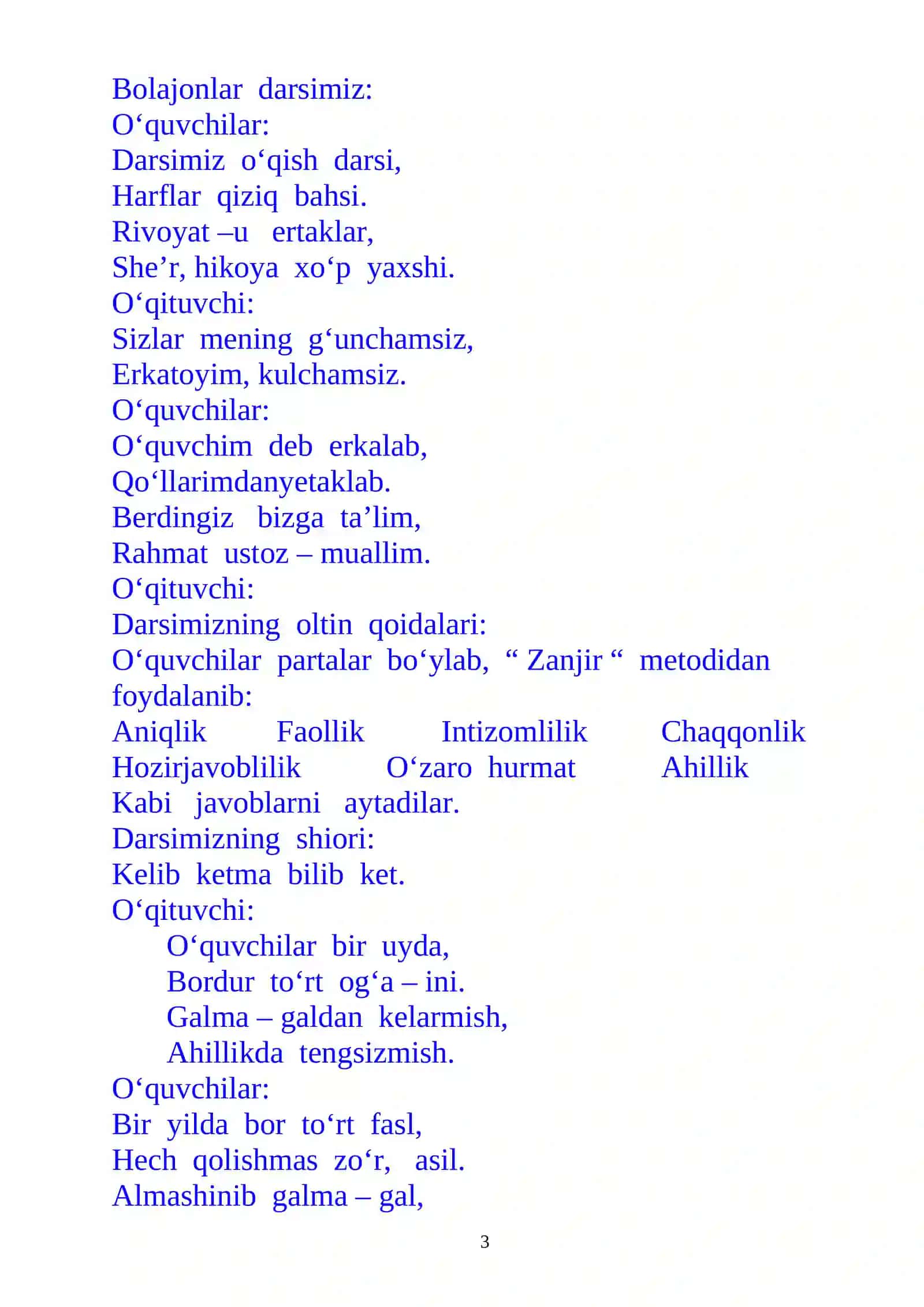4-sinf o'qish fanidan Dunyo mo'jizalari mavzusida 4-chorak dars ishlanmasi 3