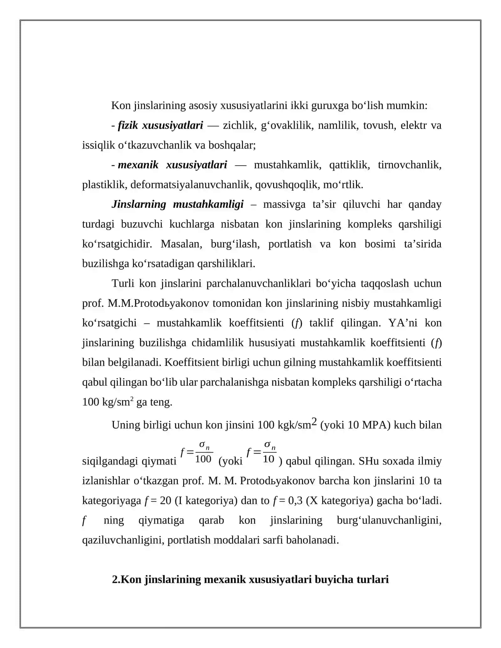 KON JINSLARINING QISQA KON-GEOLOGIK VA KON-TEXNIK TAVSIFLARI. KON JINSLARINING ASOSIY FIZIK-MEXANIK XUSUSIYATLARI 3