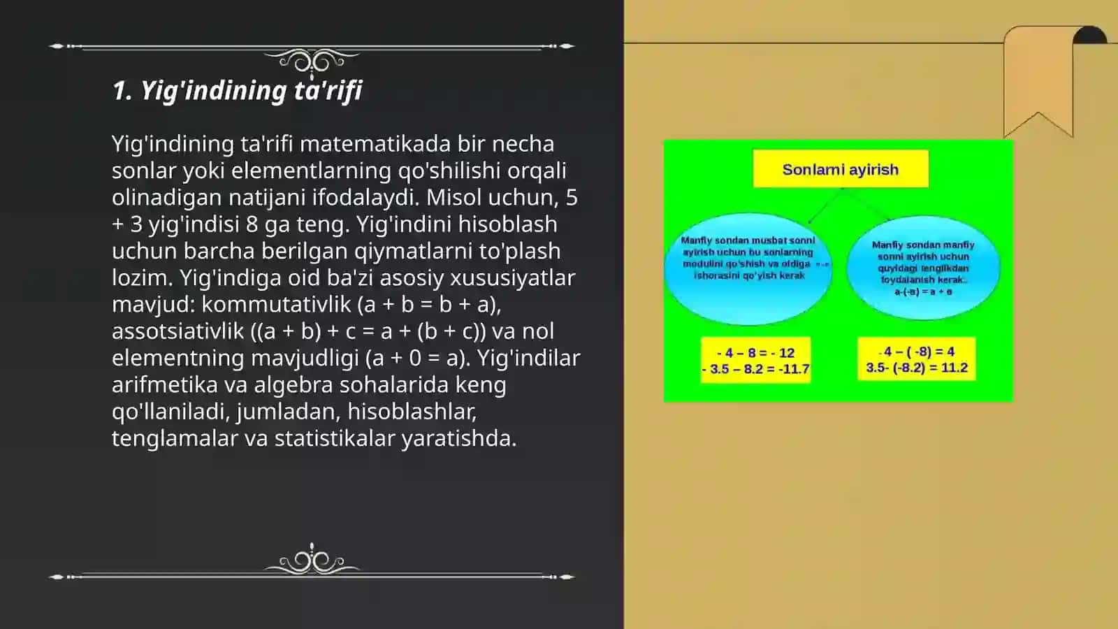Yig'indining ta'rifi 3