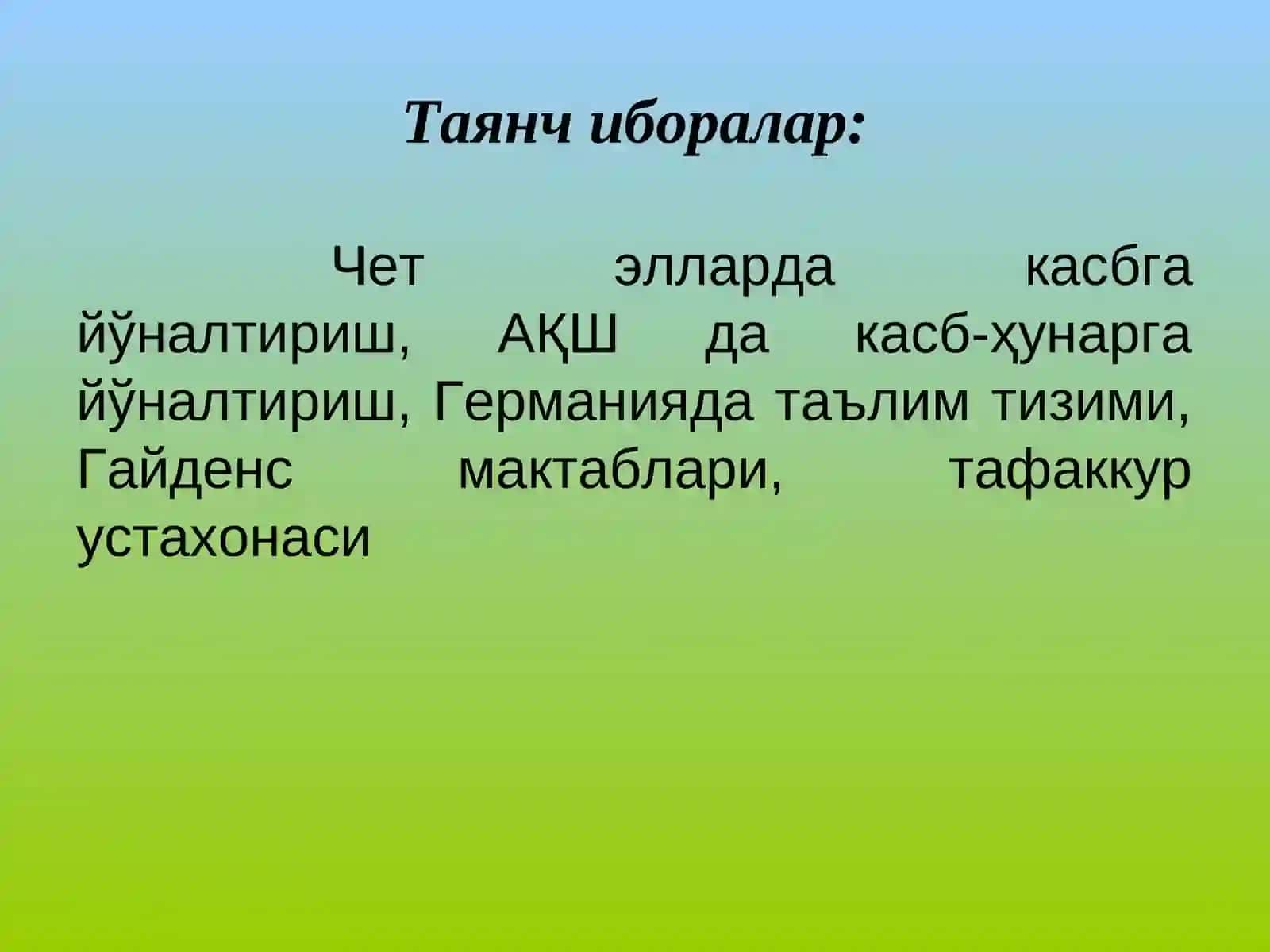 РИВОЖЛАНГАН ХОРИЖИЙ МАМЛАКАТЛАРДА ТАЪЛИМ-ТАРБИЯ 3