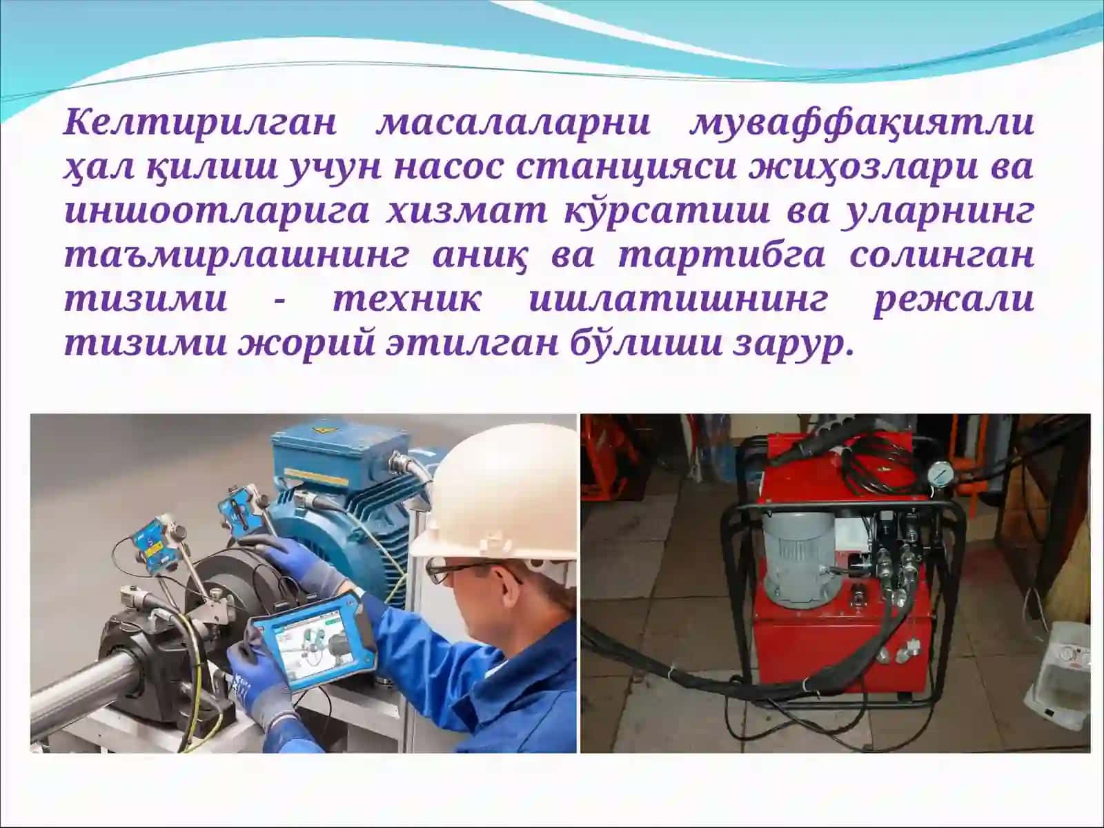 Насос станцияларида эксплуатация хизматини ташкил этиш 3