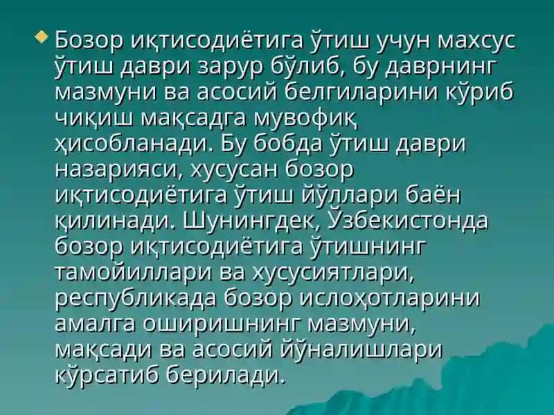 Турдиматов Ихтиёрнинг иктисодиЁт назаряси фанидан РЕЖА 3