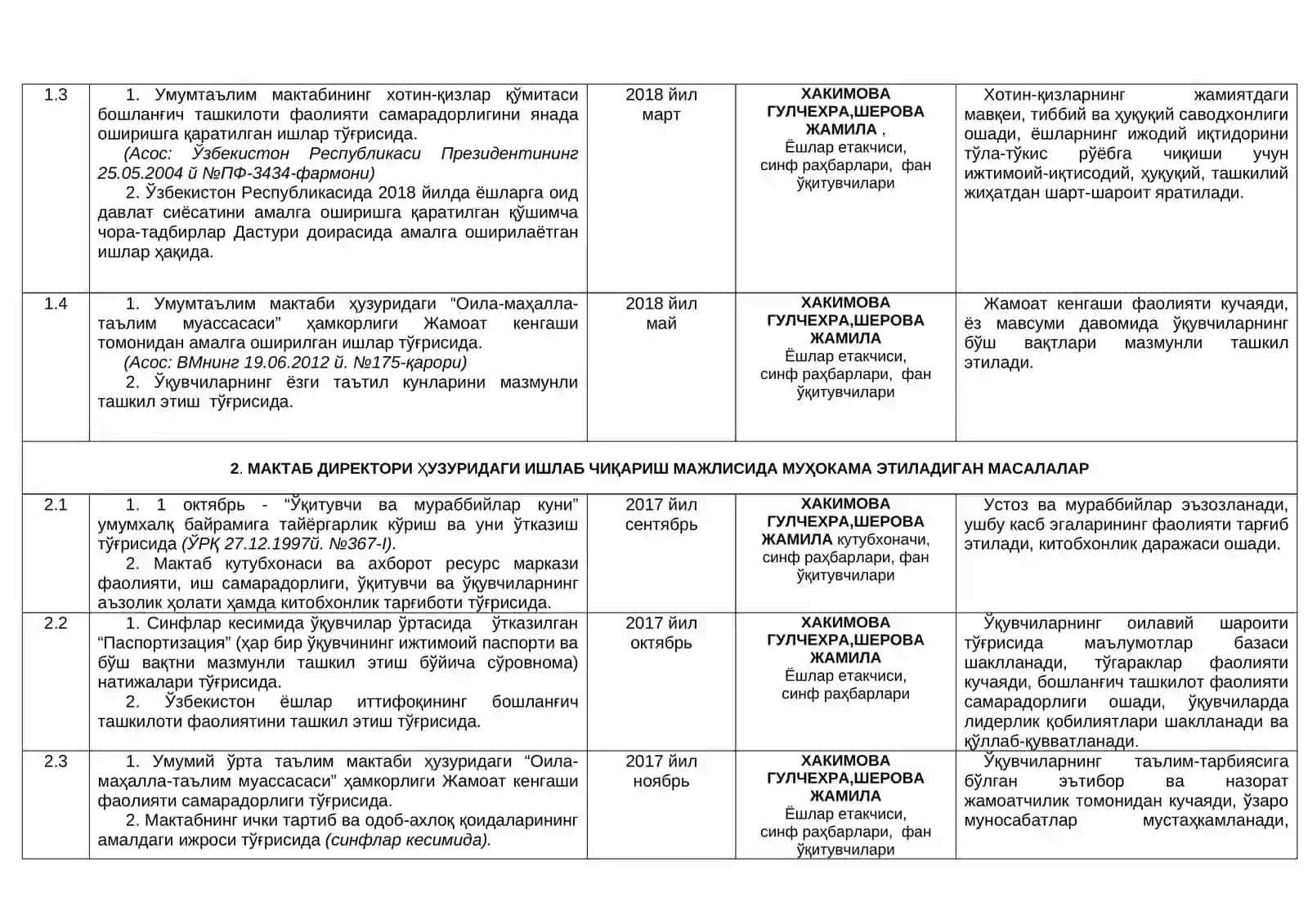 Келишилди 3