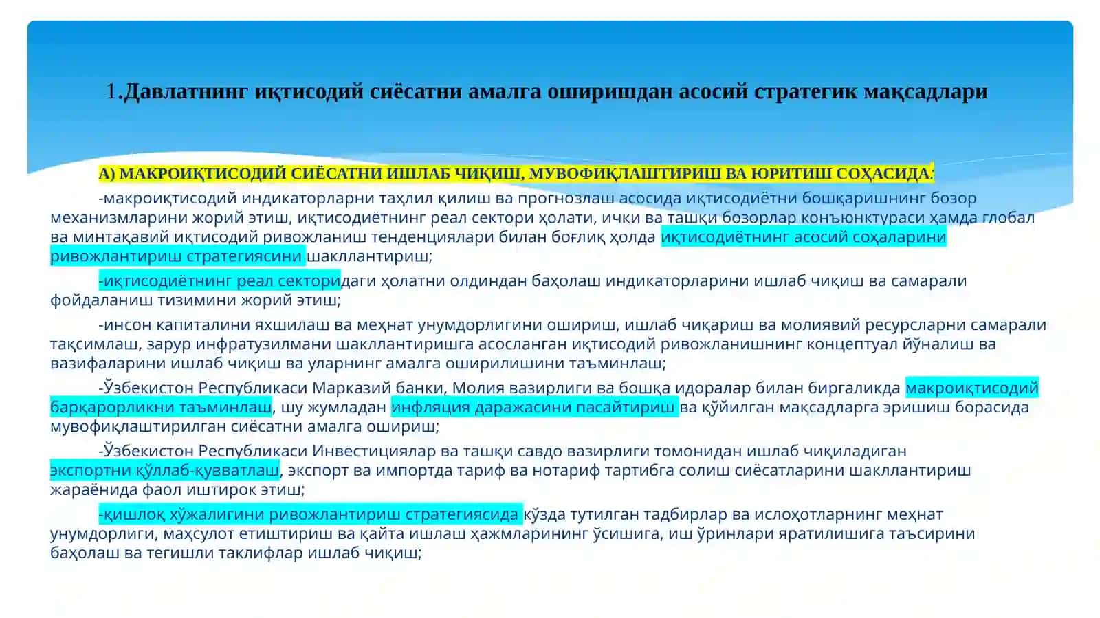 ИҚТИСОДИЙ СИЁСАТНИНГ ДАСТАК ВА ВОСИТАЛАРИ 3
