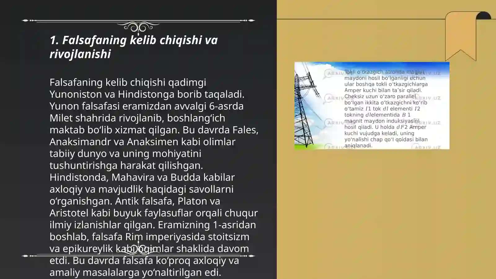 Falsafa fani.Falsafiy dunyo qarashning o'z-o'zini anglash jarayonidagi ta'siri 3