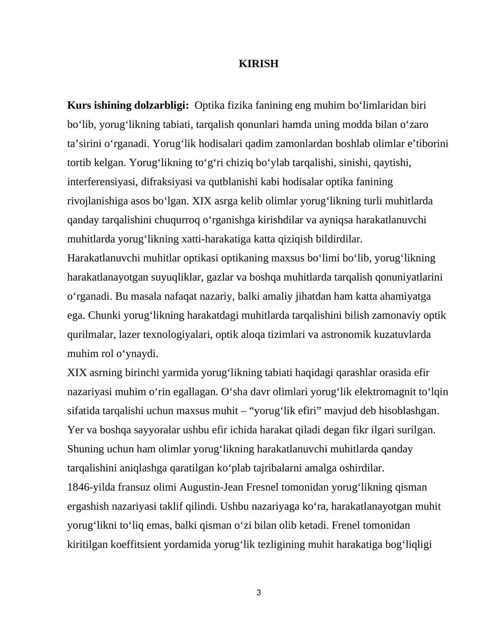 Optika bo‘limiga oid mavzularni o‘qitishda pedagogik texnologiyalardan foydalanish usullari mavzusida kurs ishi tayyor 3