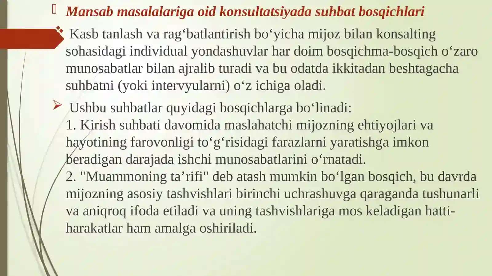 Konsultatsiya amaliyotidagi ayrim yo'nalishlar 3