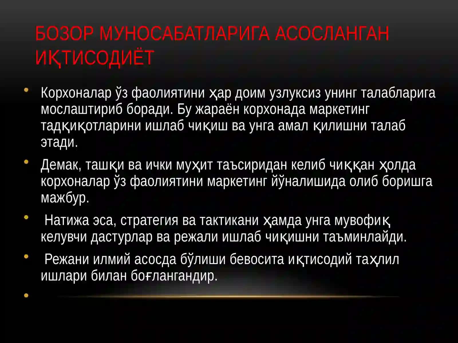 ИҚТИСОДИЙ ТАҲЛИЛНИНГ МАЗМУНИ, ПРEДМEТИ ВА ВАЗИФАЛАРИ 3